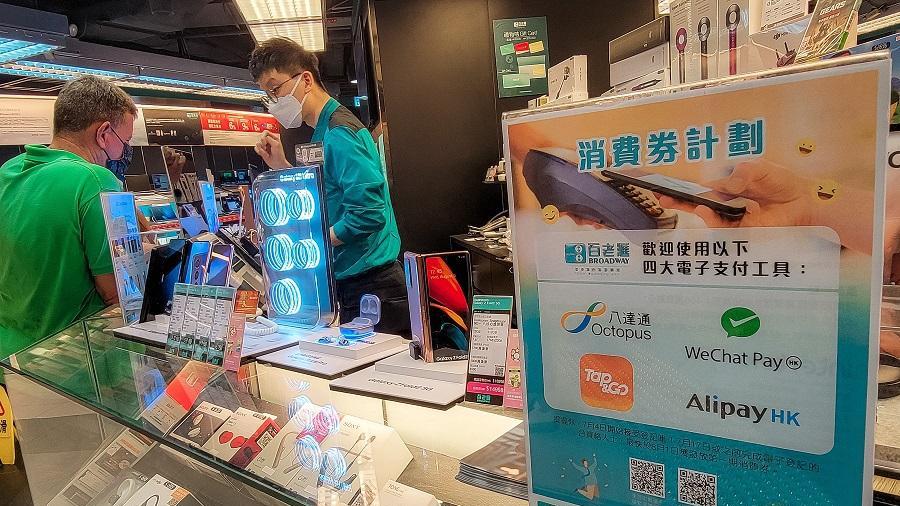 財政預算案2023丨安永李舜兒：認同消費券減額 財政資源分配平衡