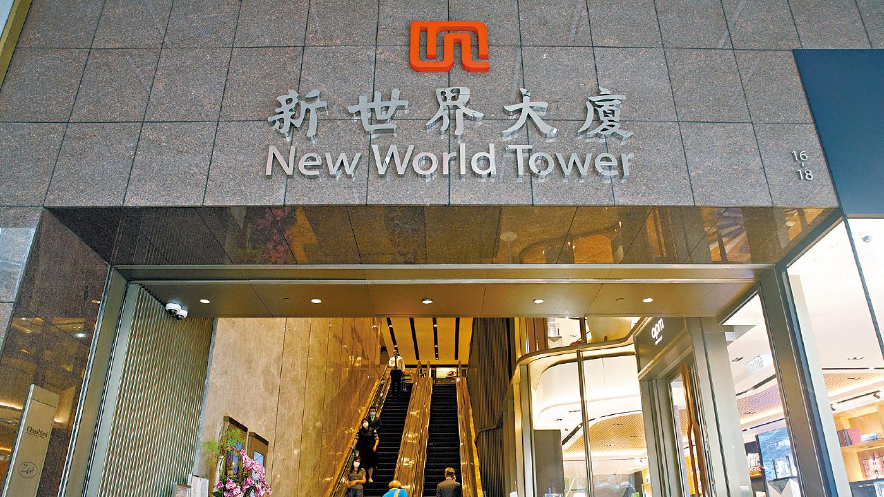 平心而論新世界