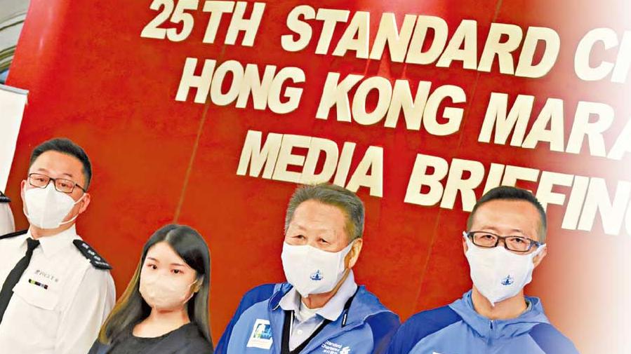 渣馬周日舉行全港多處封路 跑手禁帶政治標語