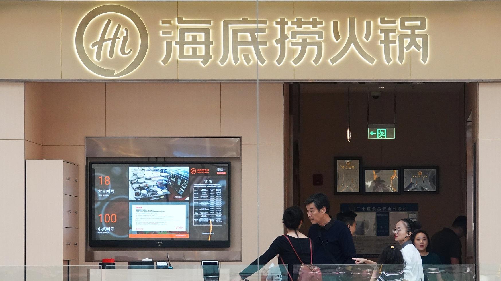 港股收市｜恒指連跌5日失250天線 海底撈逆市漲14%