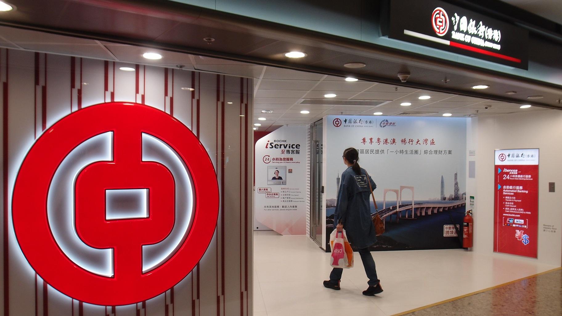 利是｜中銀香港今年電子利是派發總額升逾兩成