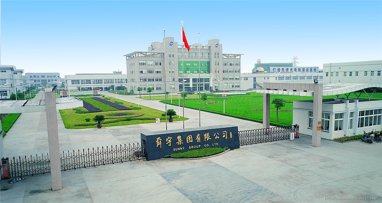 盈利預告｜舜宇光學盈警 去年少賺50%