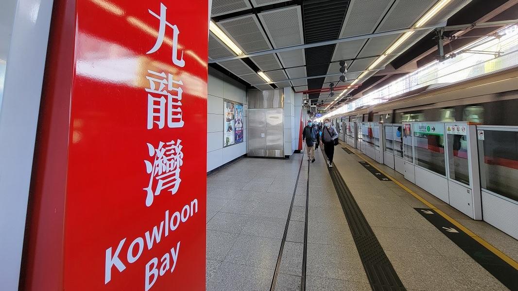 九龍灣站早上一度有月台閘門冒煙，觀塘綫列車服務受影響。(資料圖片)