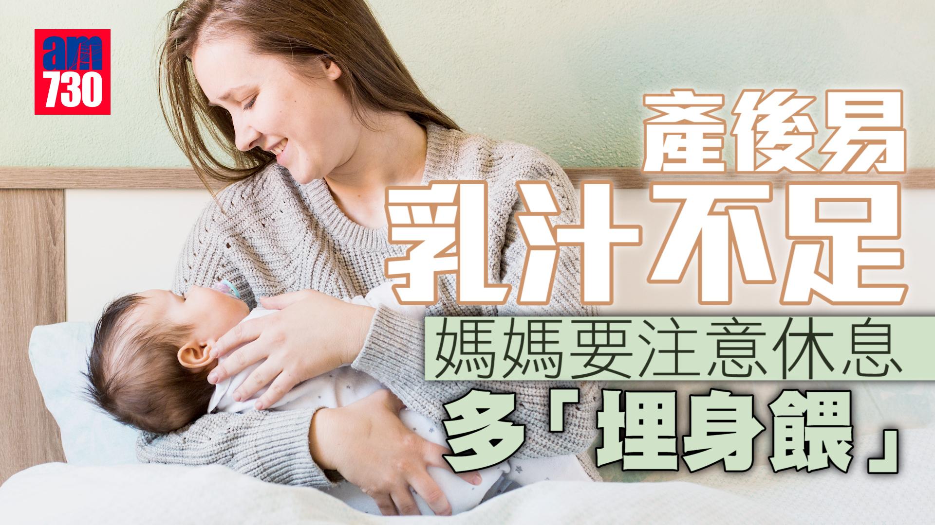 乳汁不足