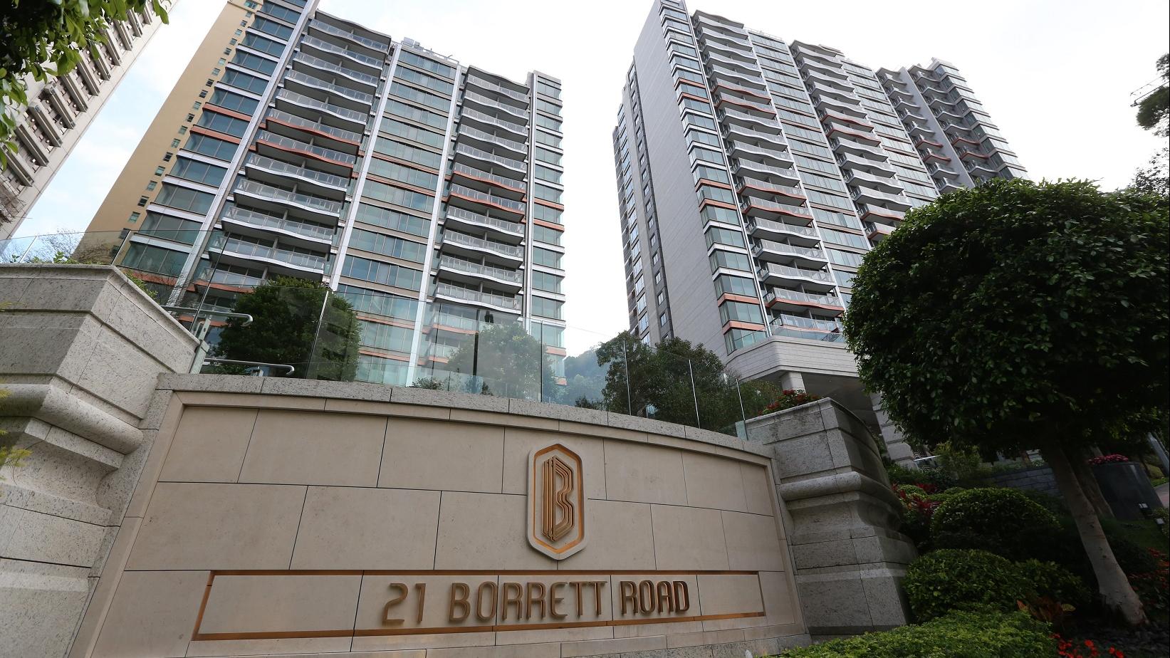 豪宅動態｜21 BORRETT ROAD下周二起招標1伙四房戶