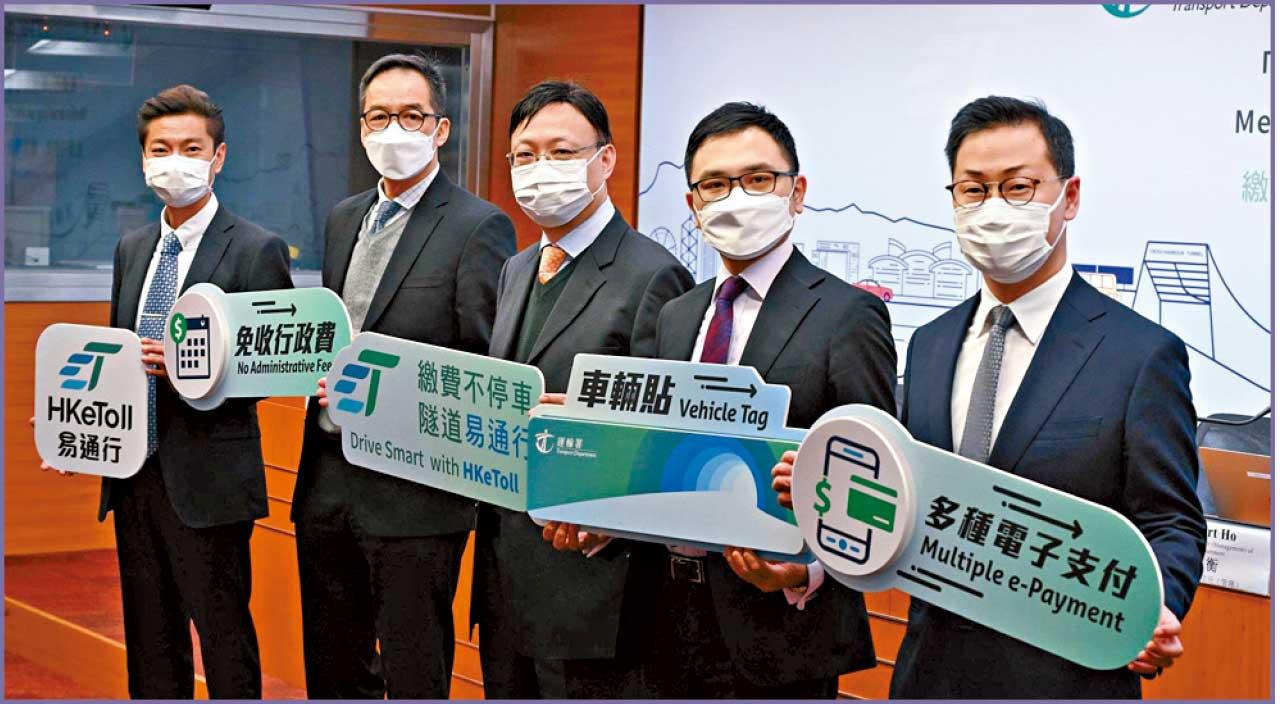 「易通行」不停車繳費服務