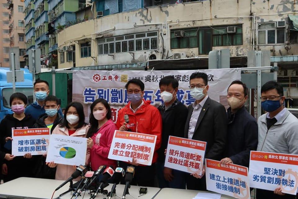 工聯會調查︰六成對啟德簡約公屋感興趣