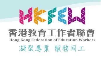 通關｜教聯會促請政府允跨境學生以快檢通關 加開口岸增復課支援