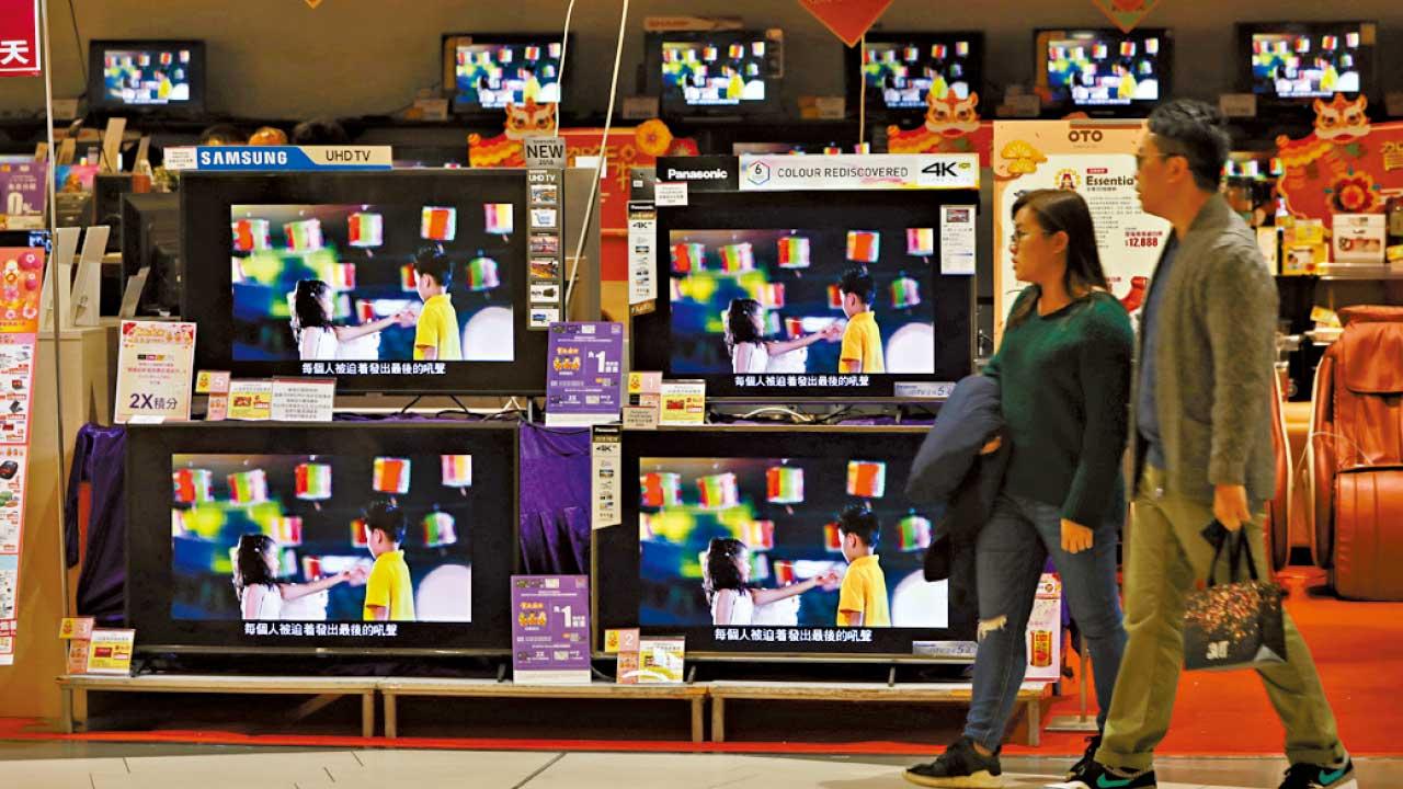 持牌免費電視台電台