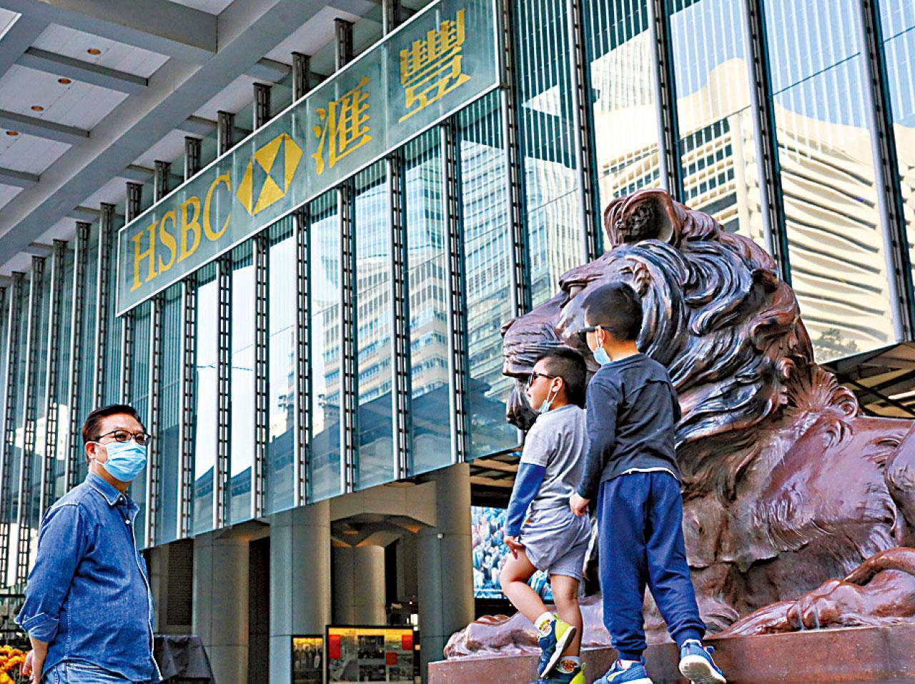 據報滙豐拒平保派代表入董事會致雙方現裂痕，明日公布業績。(資料圖片)