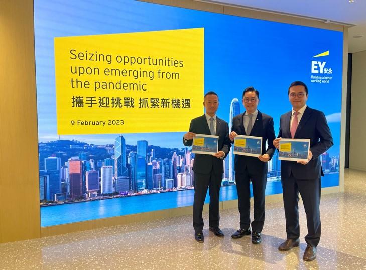 安永指政府應採針對性支援措施，如差餉及稅務寬減以提振香港經濟。(資料圖片)