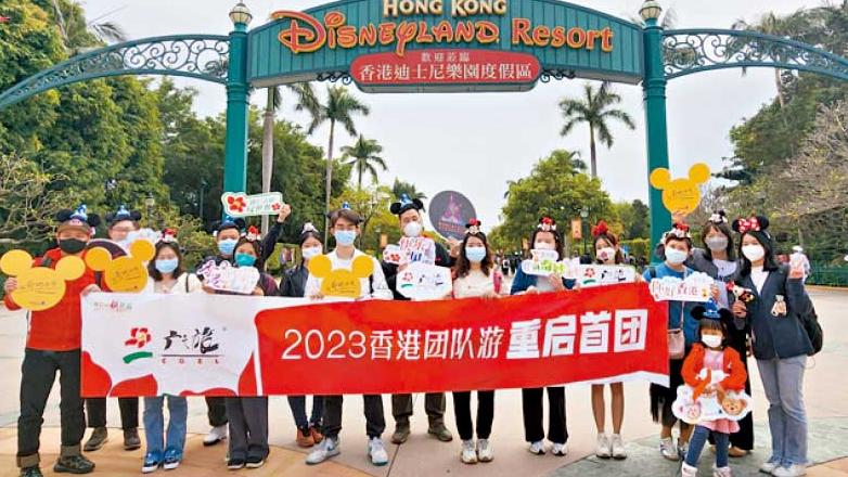 廣州遊港首團去迪士尼  團友：期待已久 會再訪港