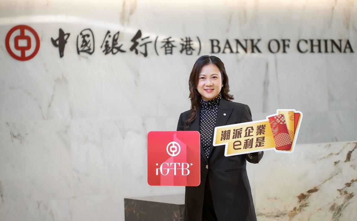 中銀香港稱，企業客戶電子利是派發總金額按年增長兩倍。(資料圖片)