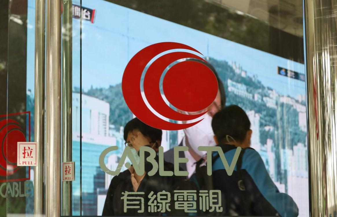 有線交還收費電視牌照，記協冀管理層能保持有線新聞編輯自主。(鍾式明攝)