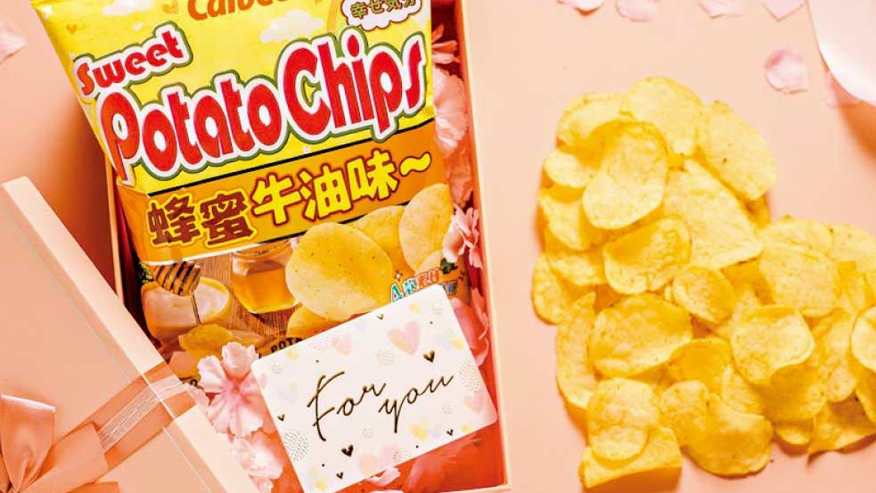 卡樂B「蜂蜜牛油味薯片」情人節必備 發掘日常の小確幸