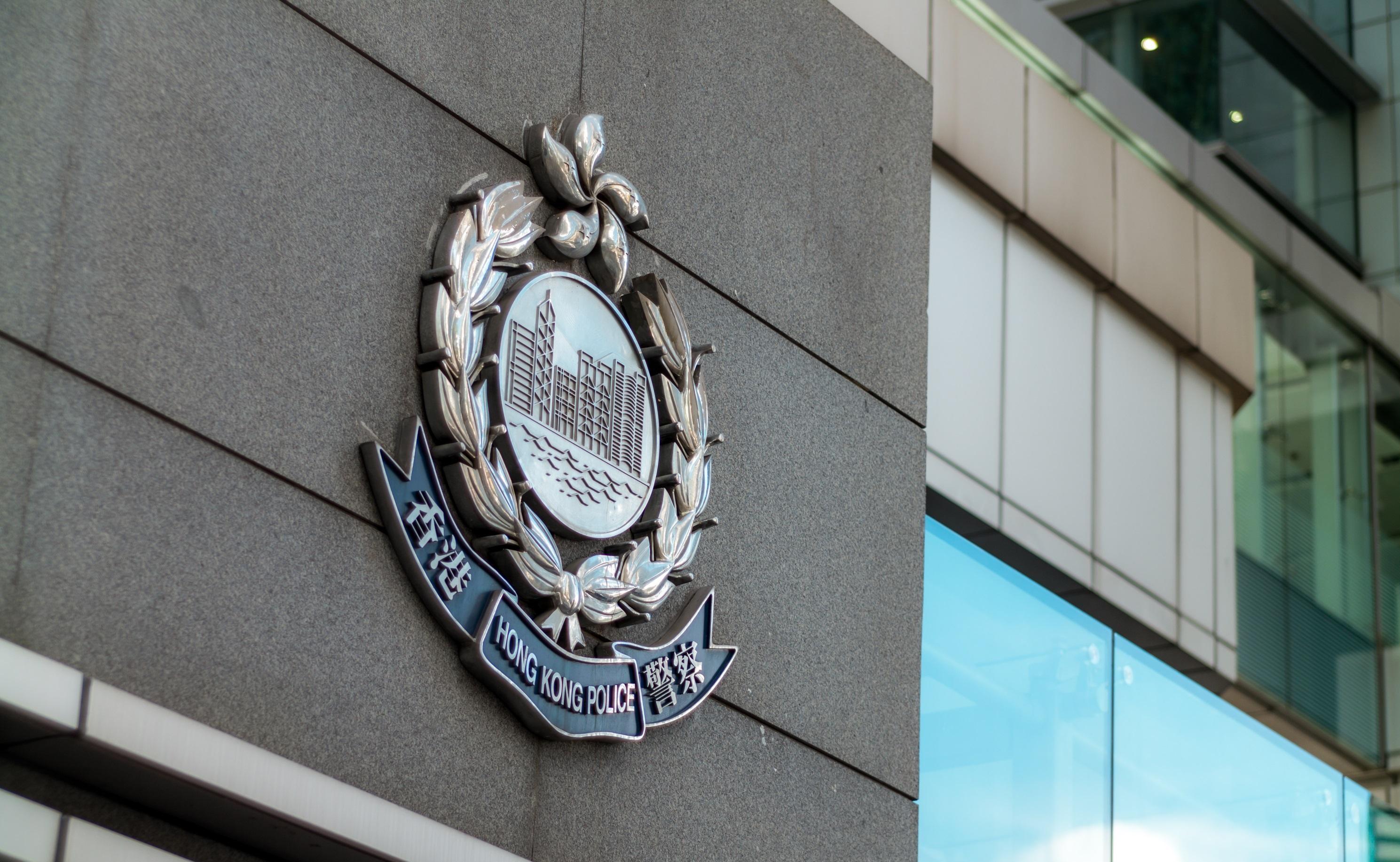 警方接報，指一名51歲女子付錢為一名網男治癌，最終損失964萬元。(資料圖片)