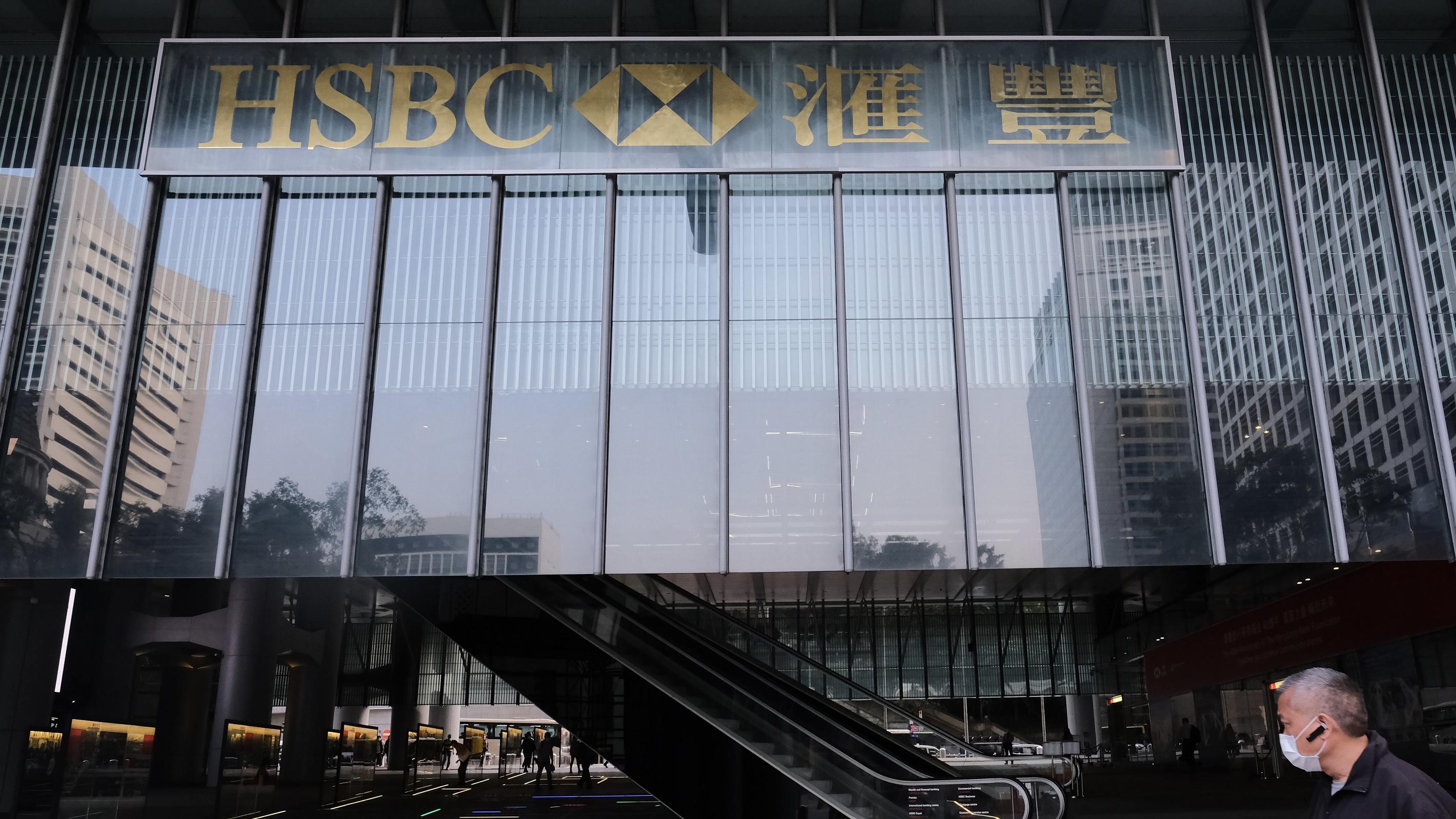 銀行動態｜滙豐推信用額國際配對服務