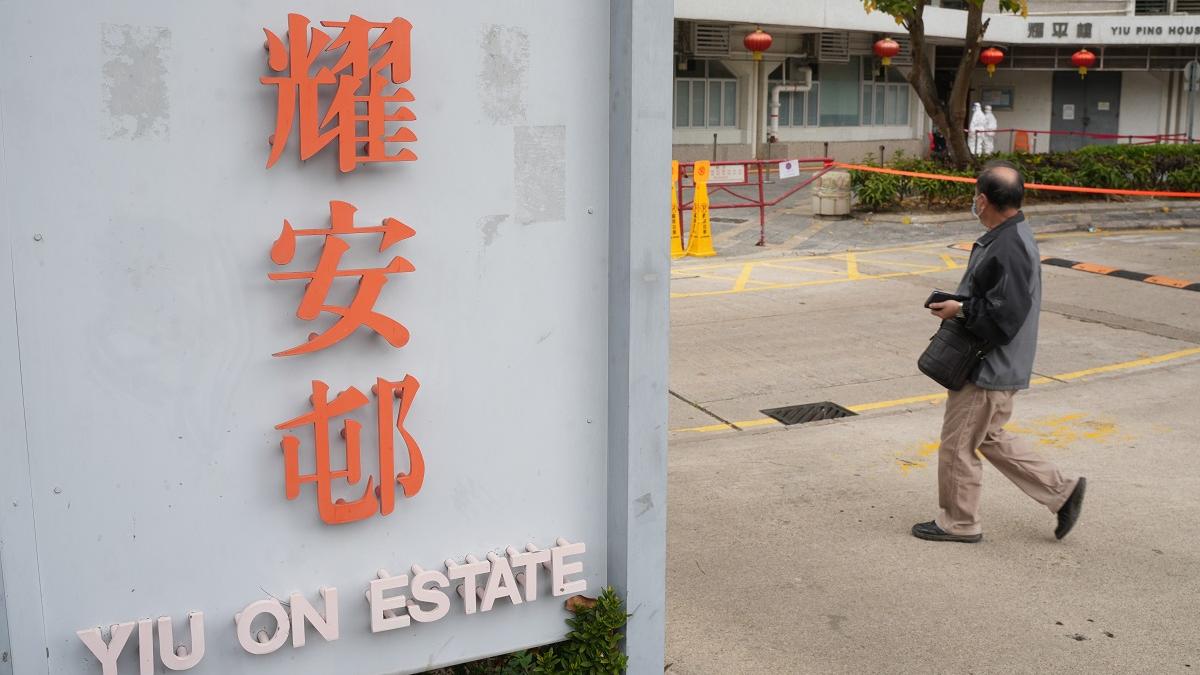 耀安邨有少年高處墮下，清醒送院救治。(資料圖片／陳奕釗攝)