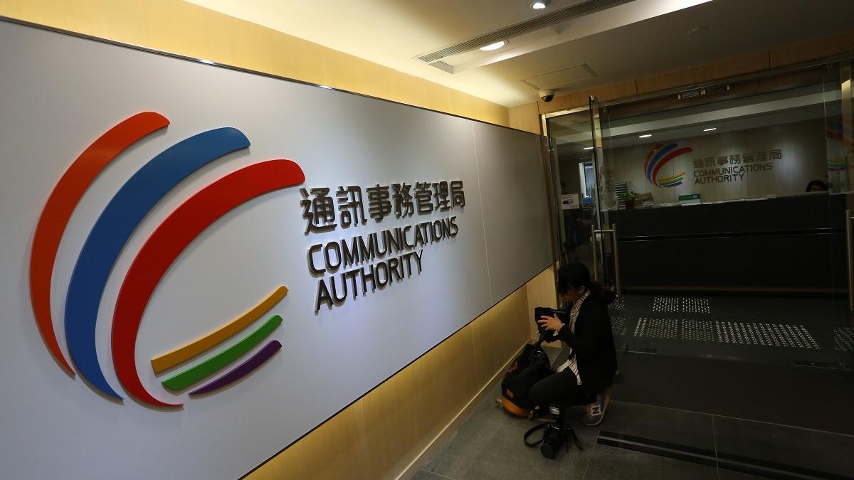 viuTV新聞僅列二維碼代替立會候選人名字，通訊局裁違規發勸諭。(資料圖片／鍾式明攝)