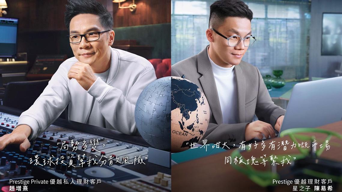 恒生調查：僅半數人現擁有被動收入 七成認為港未來5年投資前景樂觀