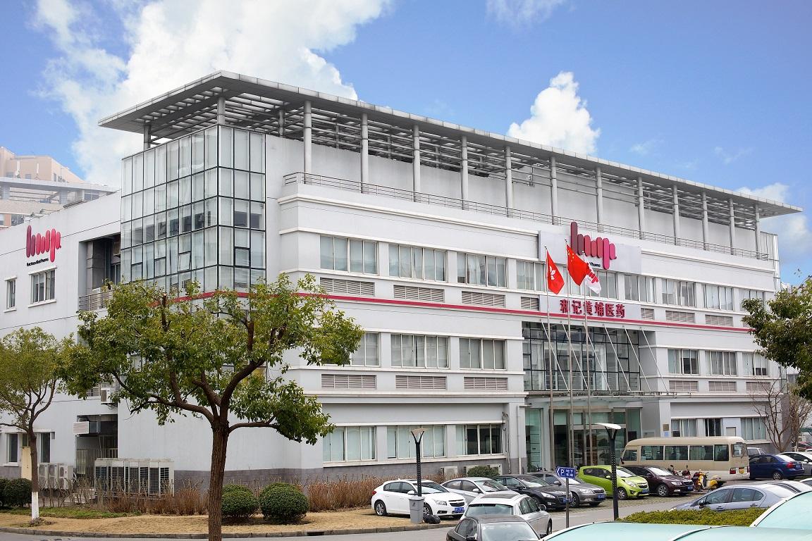 企業放榜｜和黃醫藥去年虧損擴大