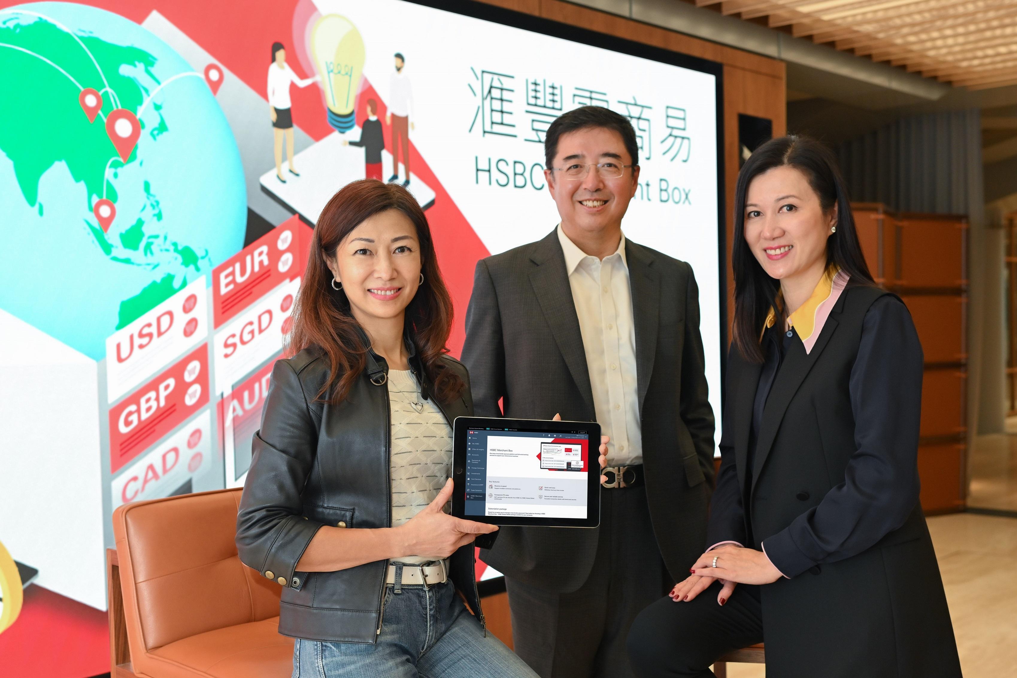 銀行動態｜滙豐推全新多貨幣收付款平台