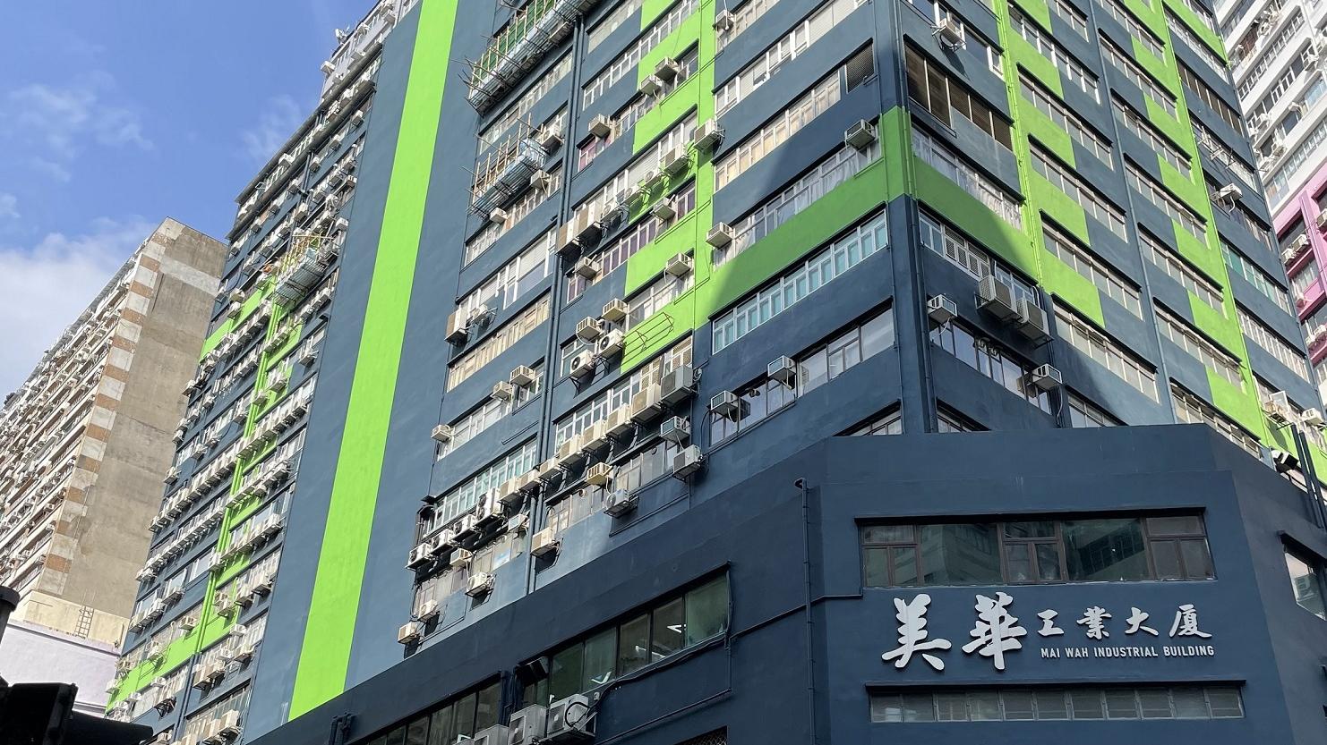 工廈近年成為投資者入市項目之一，新近葵涌美華工業大廈一個高層單邊工廈單位，罕有連貨車車位放售，意向價2,500萬元。