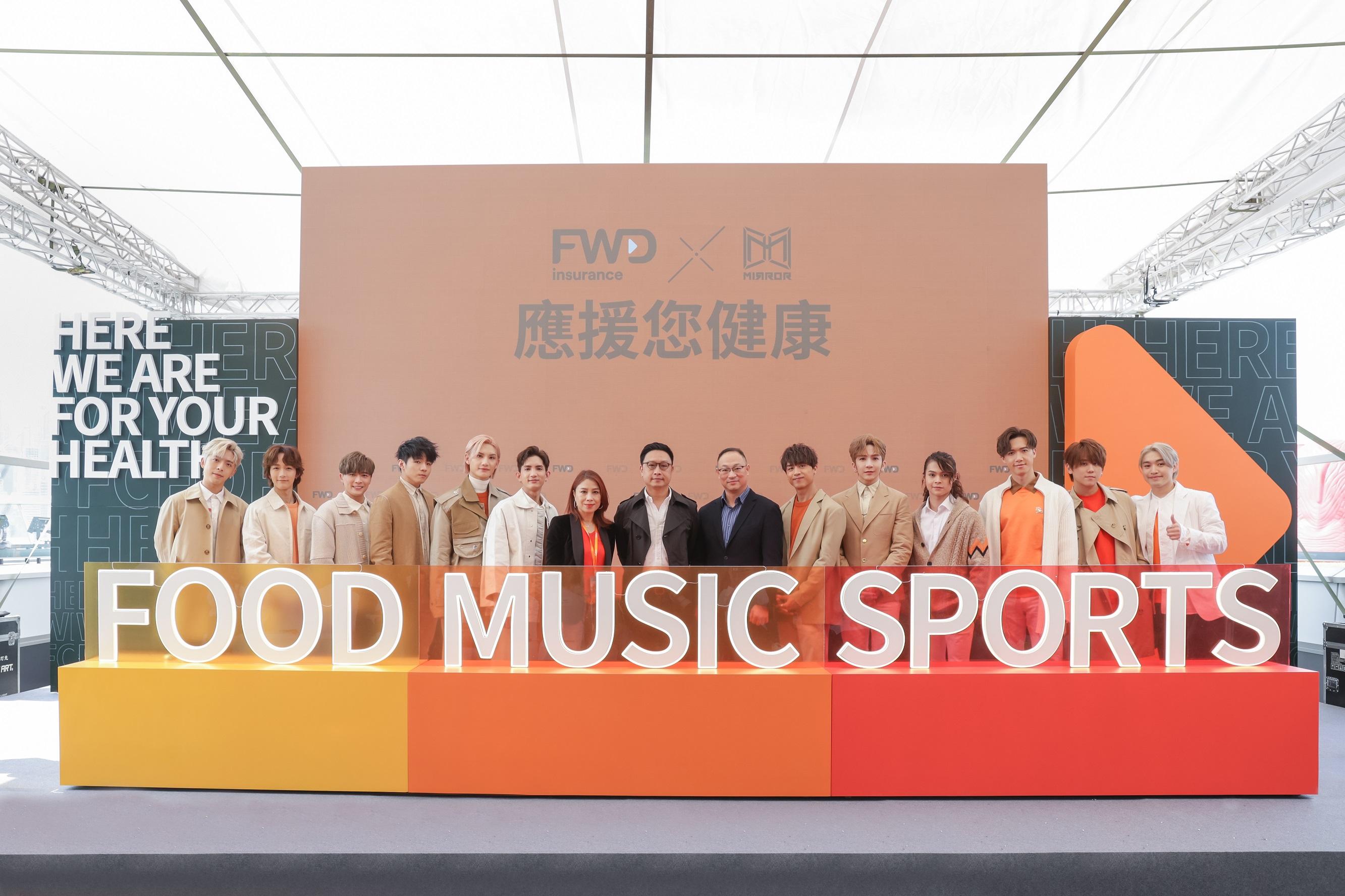 富衛香港x MIRROR推全新企劃「應援您健康」 必影銅鑼灣大型打卡位+新會員解鎖MIRROR足本版影片
