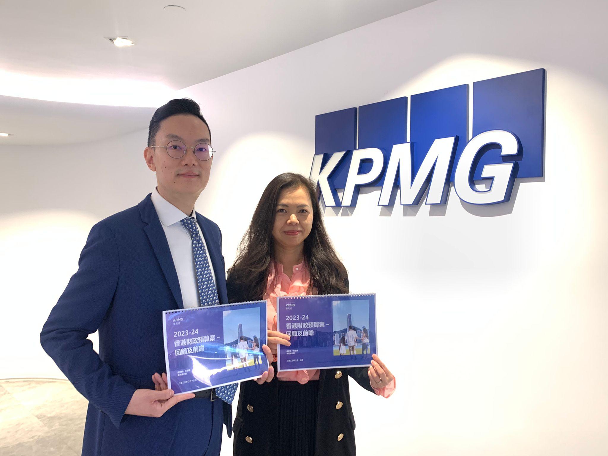 畢馬威建議永久居留由7年減至4年，籲派5千元消費券。（畢馬威）