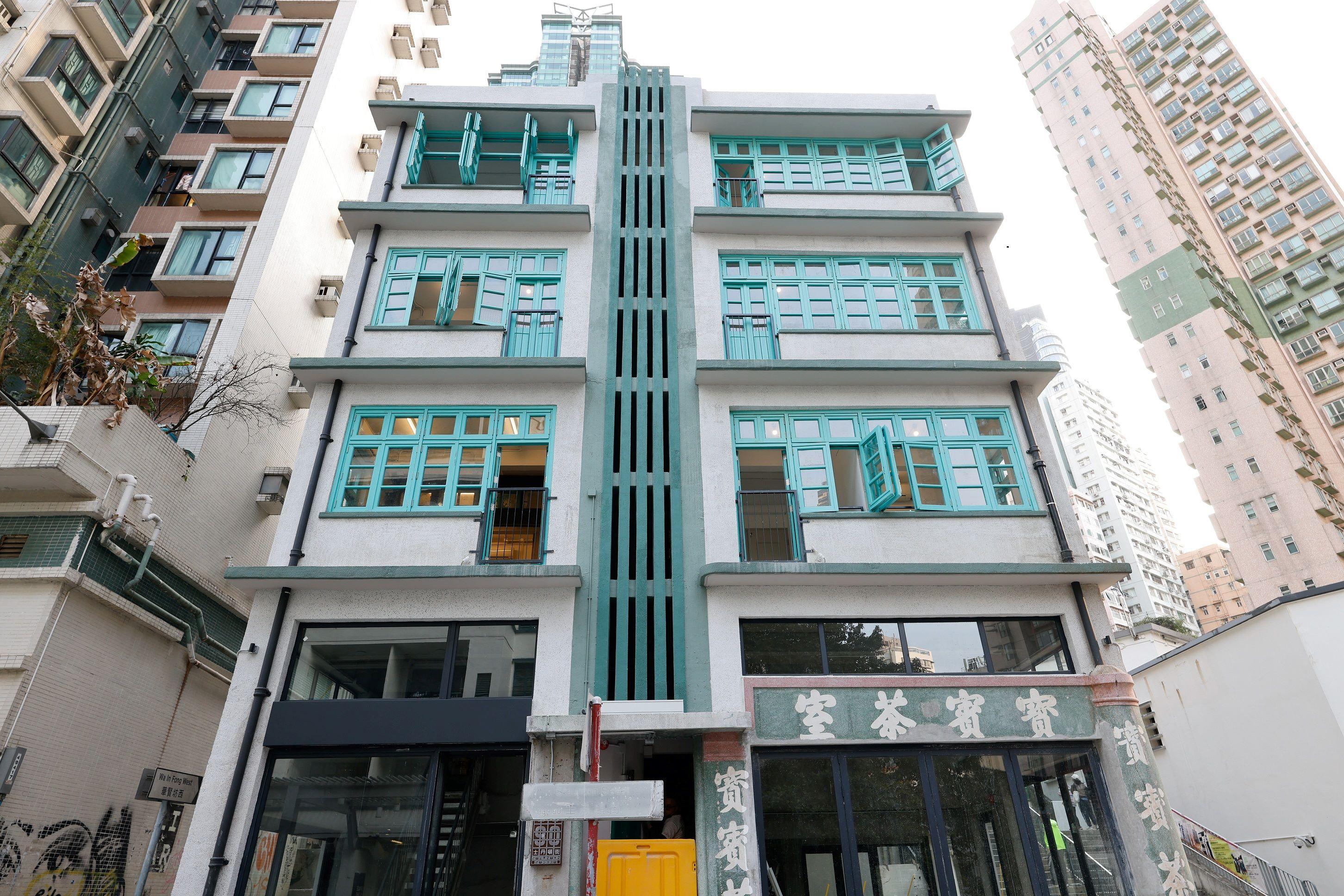 市建局, 士丹頓街