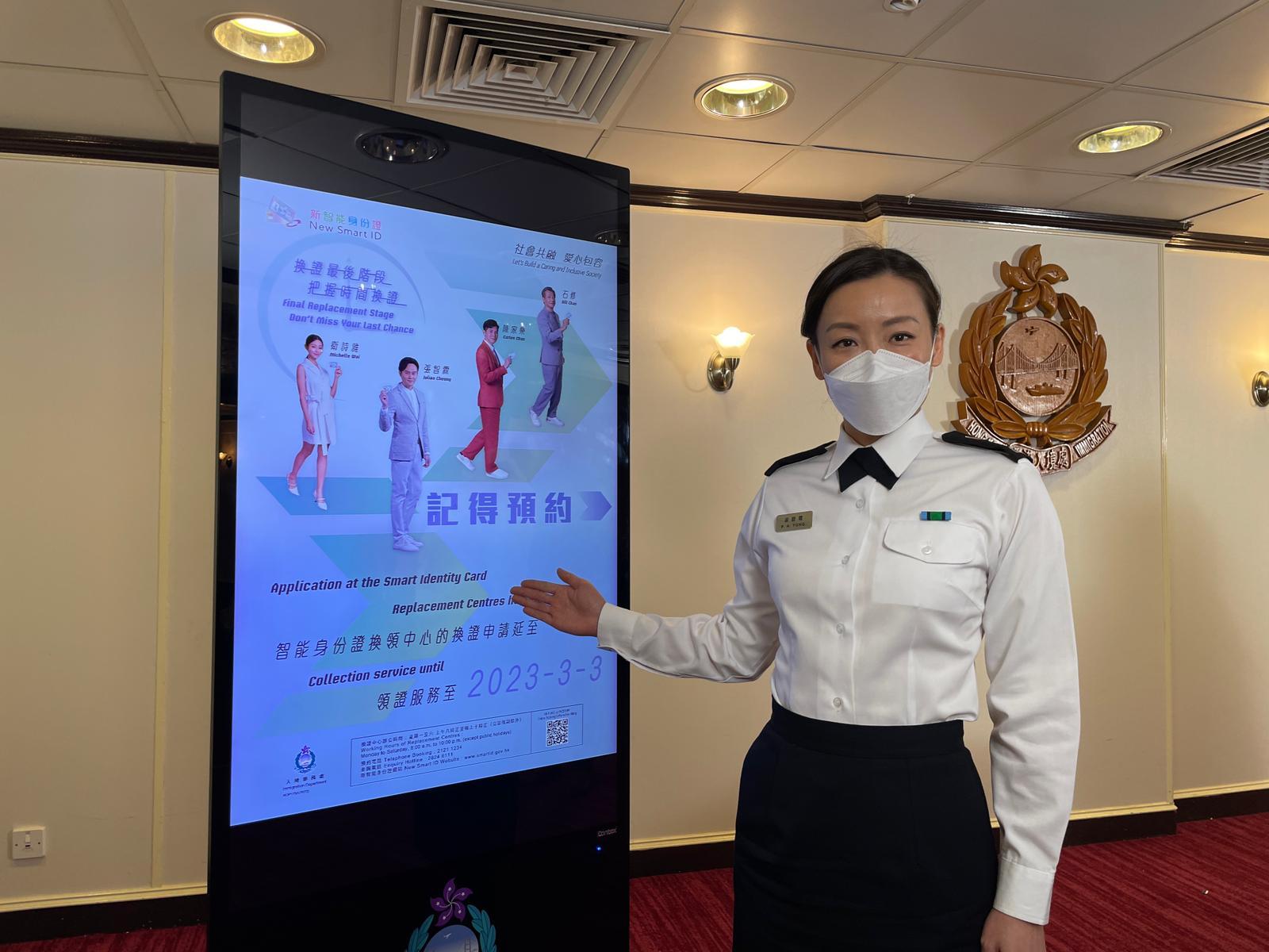 新智能身份證｜入境處：人事登記處換證中心不處理未有預約申請