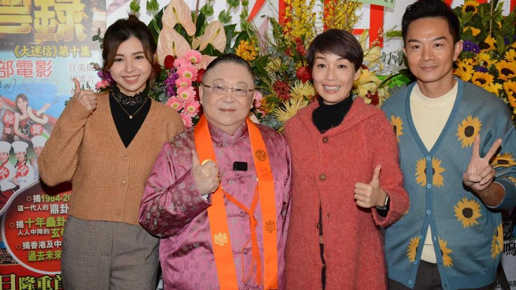 江美儀準備行60日桃花運 張秀文現身肚皮未有動靜