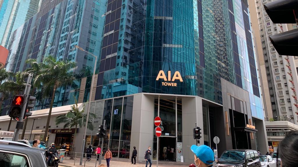 友邦及滙控逆市微升 看好留意貼牛或購證