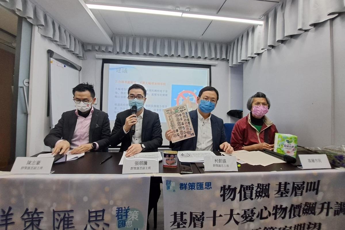 群策匯思建議政府再次推出電子消費券，以及不應盲目大幅增加煙草稅。圖右二為柯創盛、右一為林太。(組織提供)