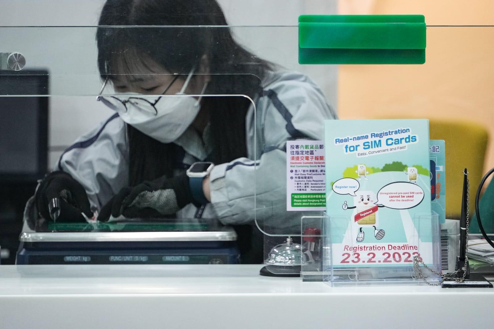 電話卡實名制｜今日登記死線 「太空卡」往後將被停用