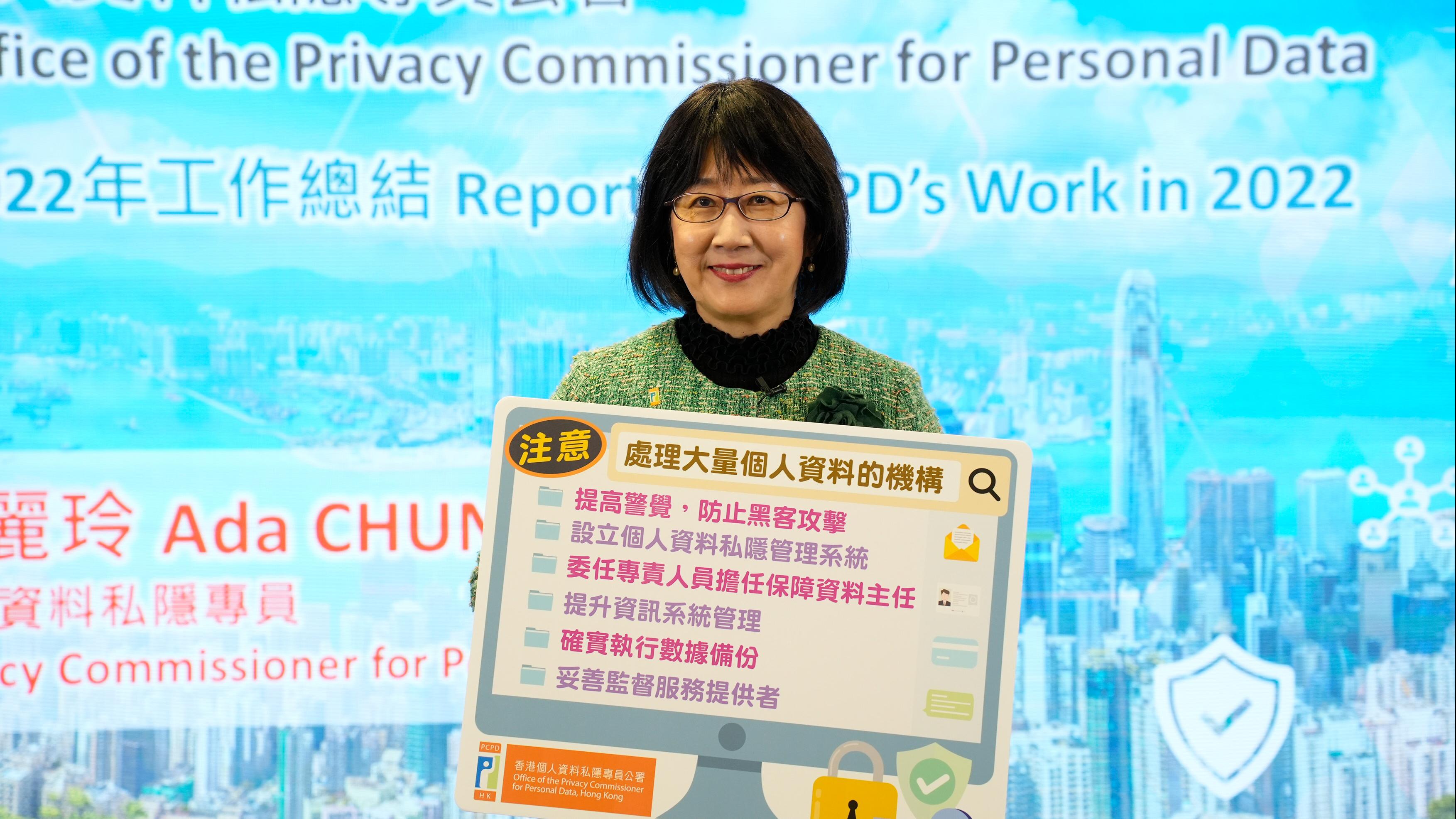 截至去年12月底處理3848宗投訴個案 私隱專員公署：2128宗屬於起底個案