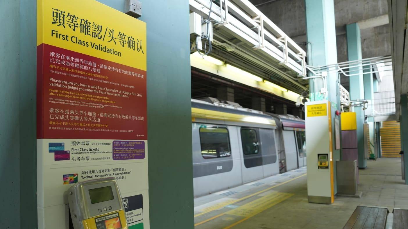 大麻二酚CBD被棄於東鐵綫頭等車廂　港鐵職員報警