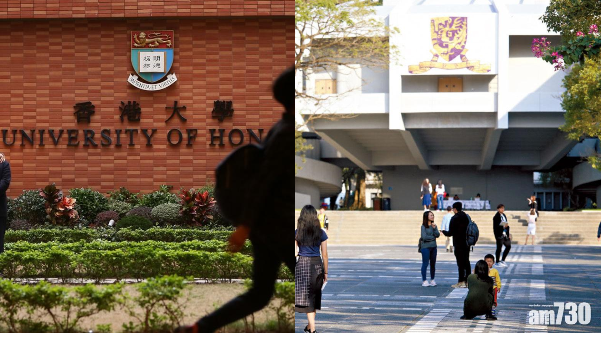 多間大學樂見政府推動科研及人才培育，稱為香港創科打下強心針。(資料圖片)