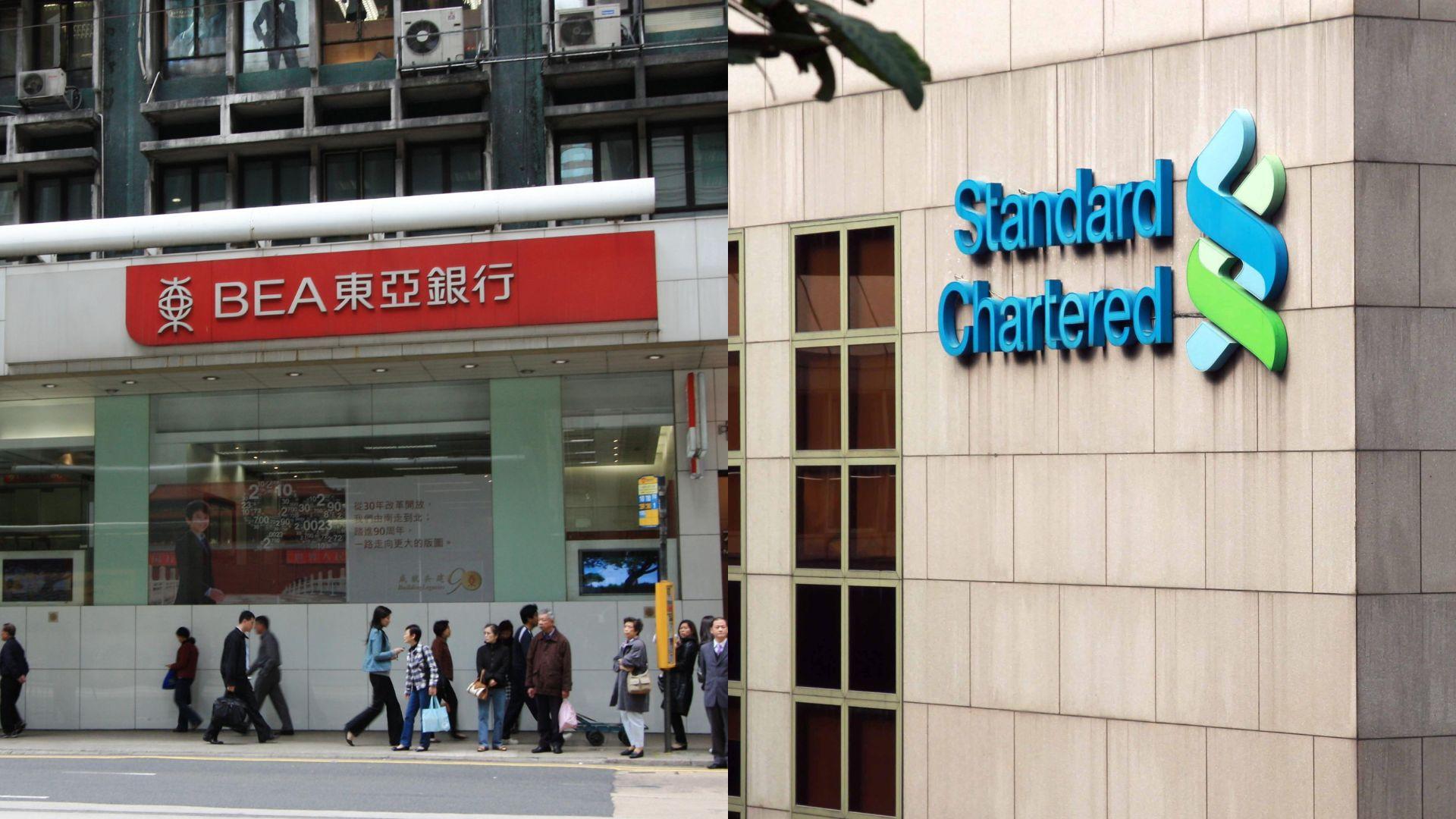 銀行業績放榜，渣打稅前多賺28%，東亞少賺17.3%。(資料圖片)
