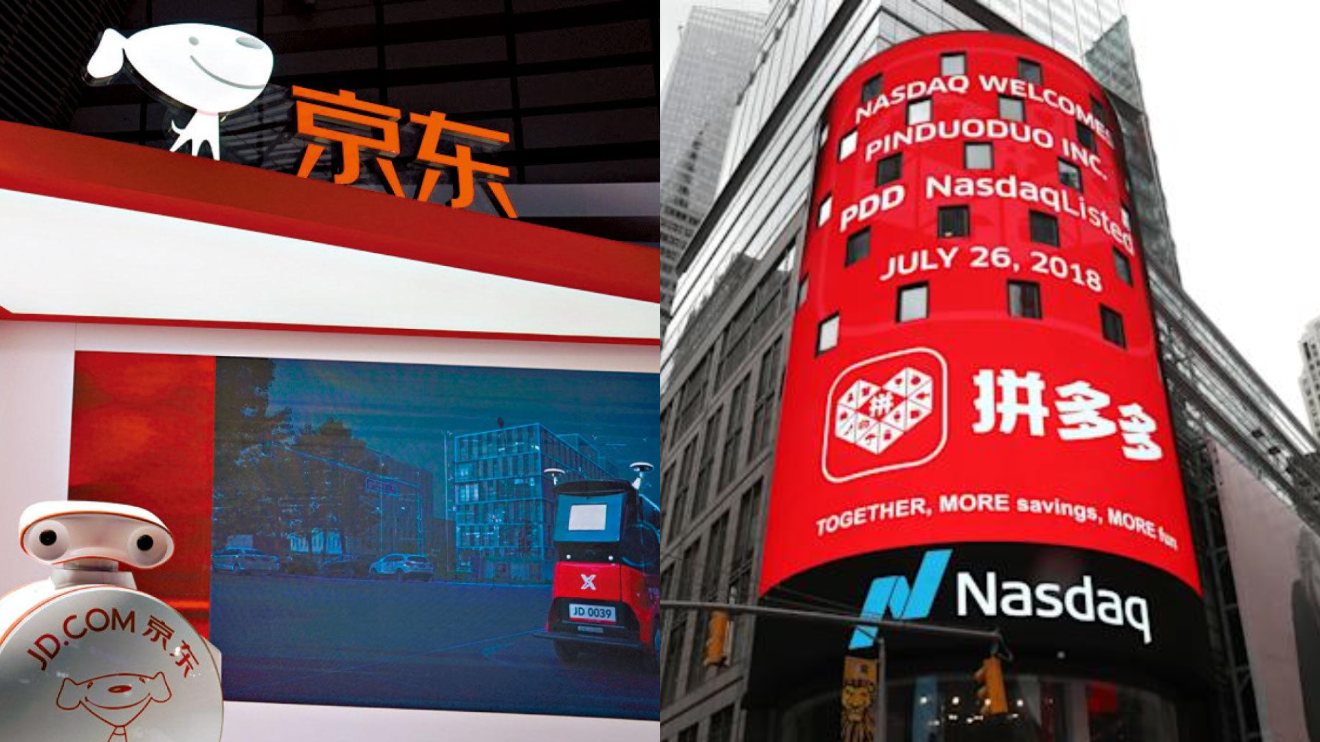 京東擬3月推百億補貼計劃，與對手拼多多開戰搶客。(資料圖片)