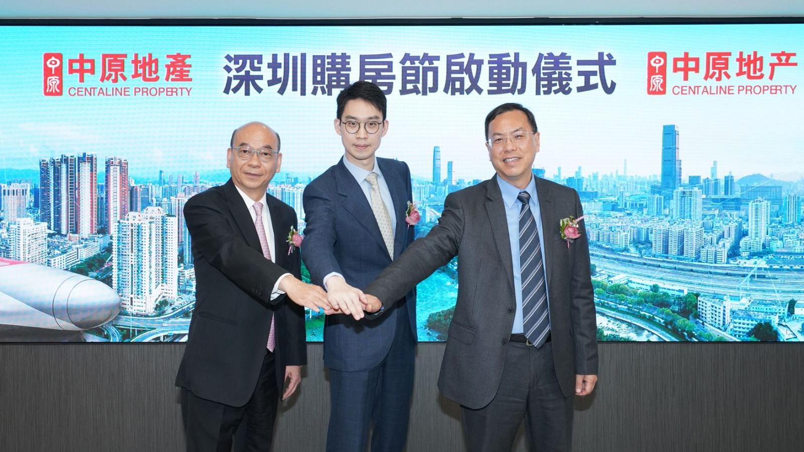 北上置業｜中原舉辦「深圳購房節」本月啟動 大灣區買家每6個有1個港人