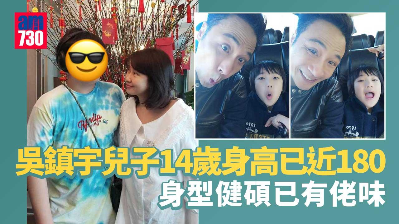 吳鎮宇兒子吳費曼14歲-有爸爸咁高兼大碼身型有佬味