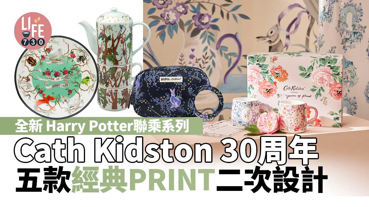 Cath-Kidston