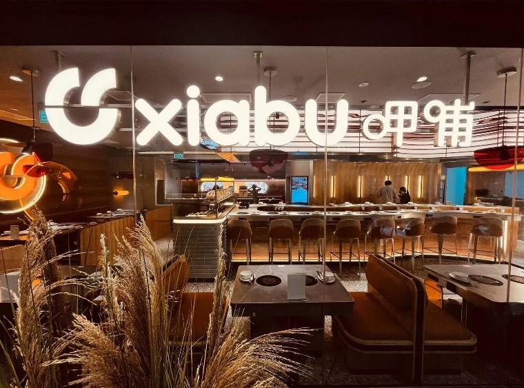 盈利預告｜呷哺呷哺預告去年虧損擴大 取消管控業務料好轉