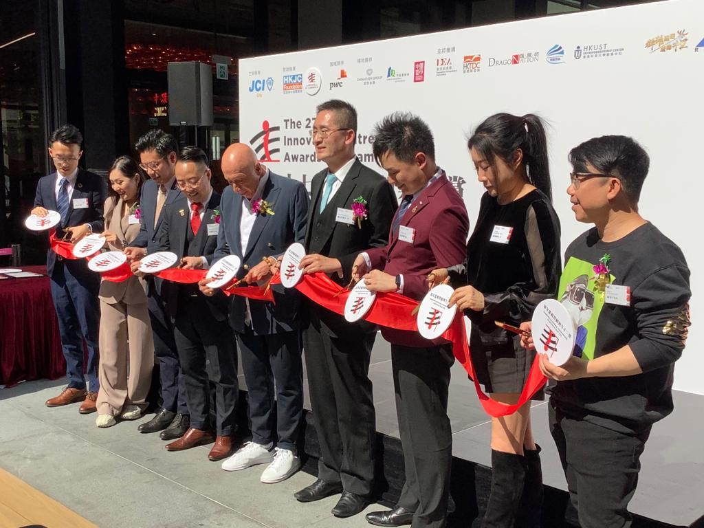 第二十七屆創意創業大賞