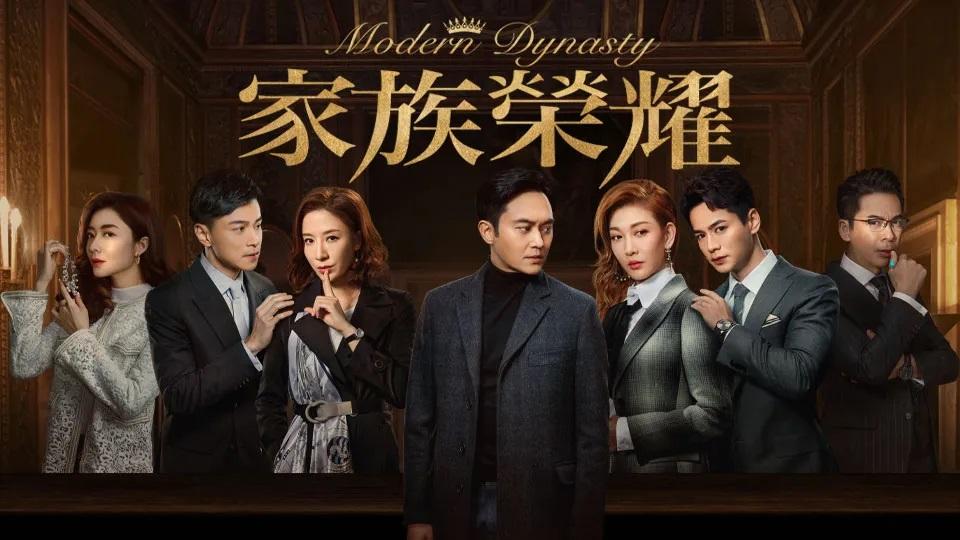 《家族榮耀》開拍續集 林峯加入楊茜堯冇得留低