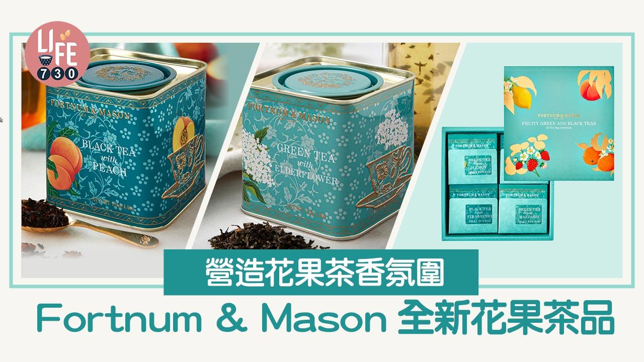 Fortnum-&-Mason
