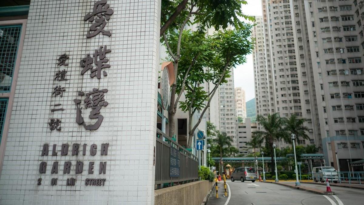 筲箕灣居屋愛蝶灣最新錄罕有兩房則王單位成交，白居二買家斥505萬元(綠表價)承接，物業在23年間升值3.4倍。