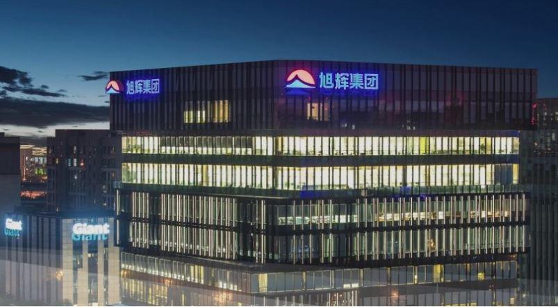 「示範房企」旭輝及旭輝永升一同停牌。(資料圖片)