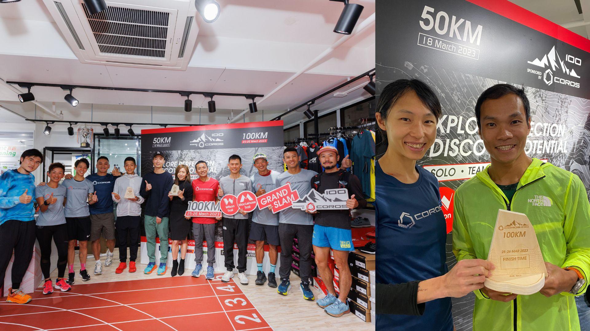 黃浩聰（右）與張敏怡組隊參加COROS100山賽。（大會提供）